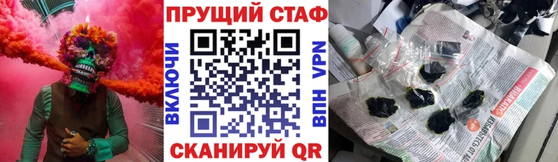 Какие есть наркотики Острогожск APVP МЕФ Гашиш