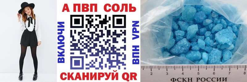 где можно купить   Острогожск  Alfa_PVP СК КРИС 