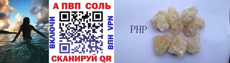 A PVP крисы CK Острогожск