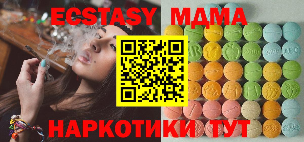 Ecstasy mix  Острогожск  где найти наркотики  Ecstasy таблы 