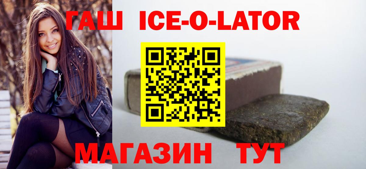 ГАШИШ VHQ Острогожск