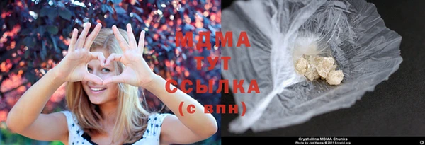 MDMA Premium VHQ Дмитровск