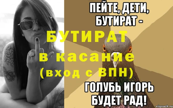 прущая мука Тында