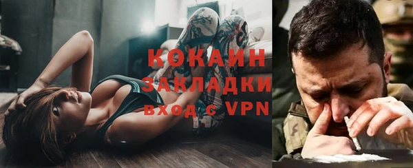 2c-b Гусь-Хрустальный