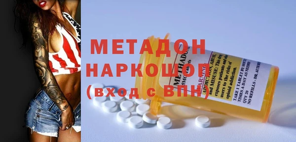 MDMA Premium VHQ Дмитровск