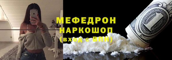 меф VHQ Гусев