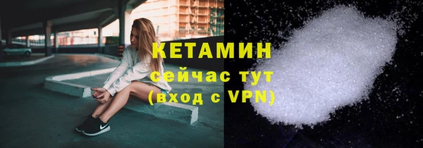 2c-b Гусь-Хрустальный