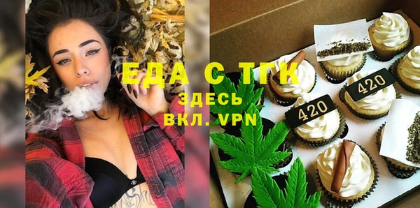 прущие грибы Гусиноозёрск