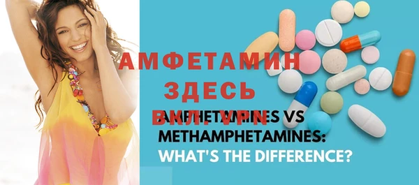MDMA Premium VHQ Дмитровск