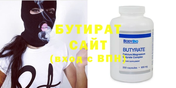 2c-b Гусь-Хрустальный