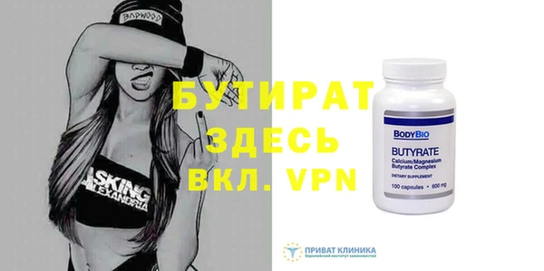 2c-b Гусь-Хрустальный