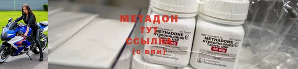2c-b Гусь-Хрустальный
