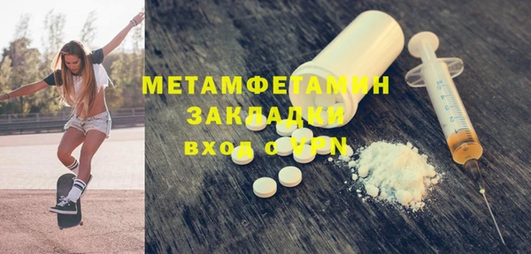 стаф Туринск
