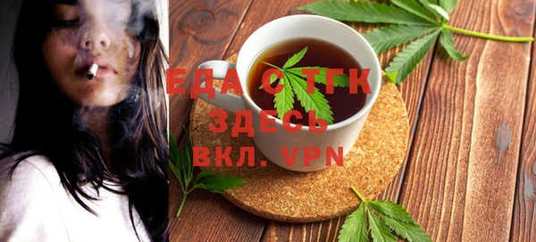 2c-b Гусь-Хрустальный