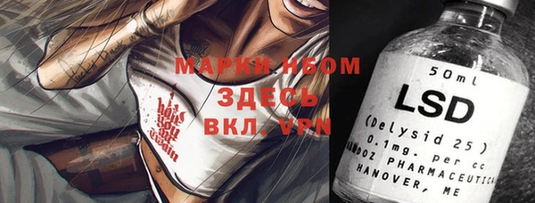 меф VHQ Гусев