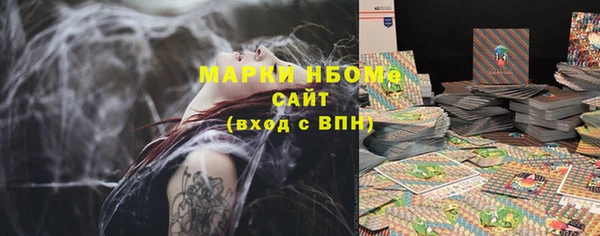 меф VHQ Гусев