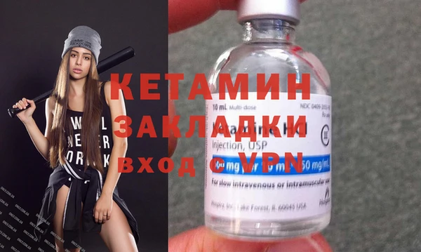 стаф Туринск