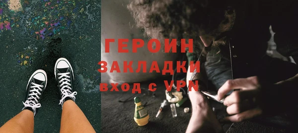 MDMA Premium VHQ Дмитровск
