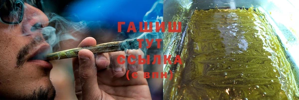 2c-b Гусь-Хрустальный