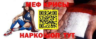 эйфоретик Гусь-Хрустальный