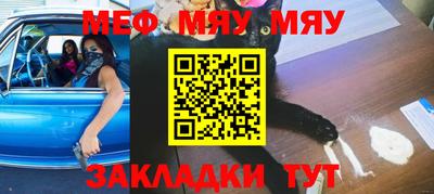 эйфоретик Гусь-Хрустальный