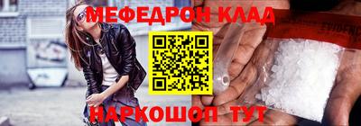 эйфоретик Гусь-Хрустальный