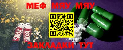 гашик Волгодонск