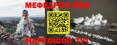 2c-b Гусиноозёрск