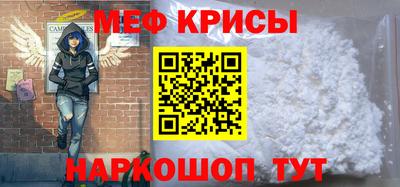 эйфоретик Гусь-Хрустальный