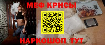 гашик Волгодонск