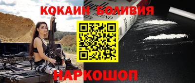 гашик Волгодонск