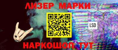 2c-b Гусиноозёрск