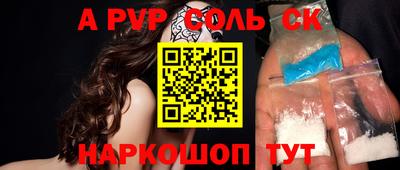 эйфоретик Гусь-Хрустальный