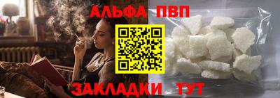 гашик Волгодонск