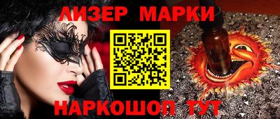 метадон Гусев