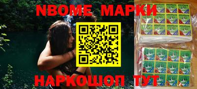 мяу мяу кристалл Волжск