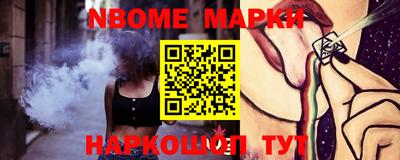 мяу мяу кристалл Волжск