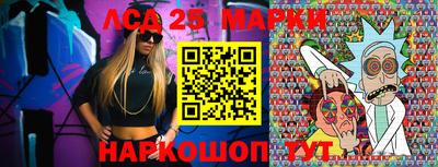 гашик Волгодонск