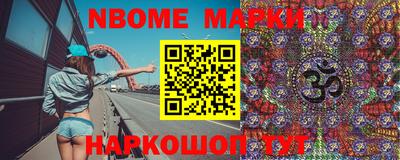 гашик Волгодонск