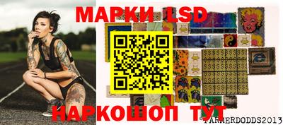 гашик Волгодонск