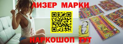 гашик Волгодонск