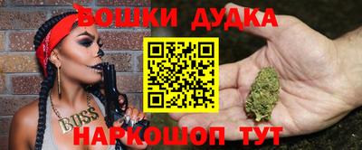 эйфоретик Гусь-Хрустальный