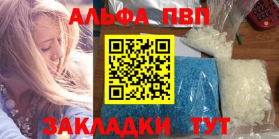 гашик Волгодонск