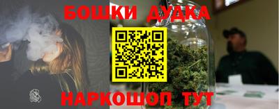2c-b Гусиноозёрск