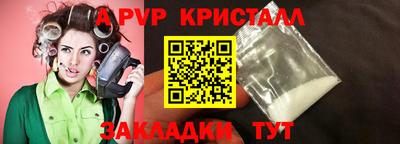 эйфоретик Гусь-Хрустальный