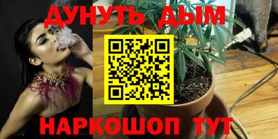 мяу мяу кристалл Волжск