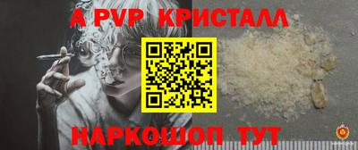 эйфоретик Гусь-Хрустальный