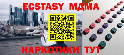 эйфоретик Гусь-Хрустальный