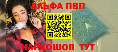 эйфоретик Гусь-Хрустальный
