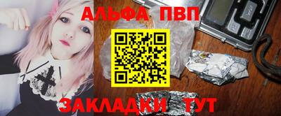 гашик Волгодонск